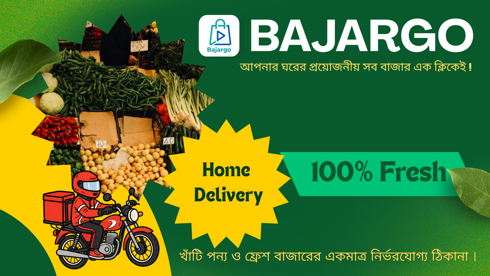 green and yellow modern grocery facebook cover 20260820 015419 0000